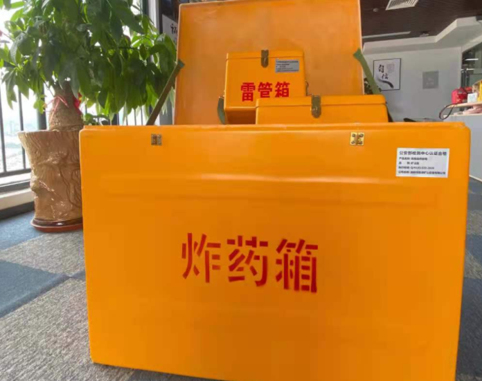 麒麟玻璃钢炸药箱雷管箱的优势在哪里？
