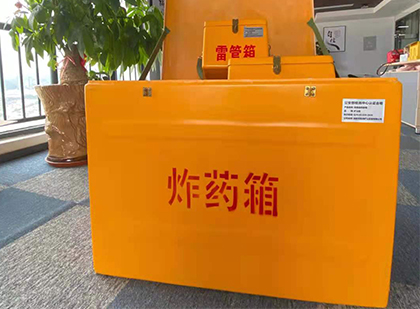 麒麟炸药箱的意义