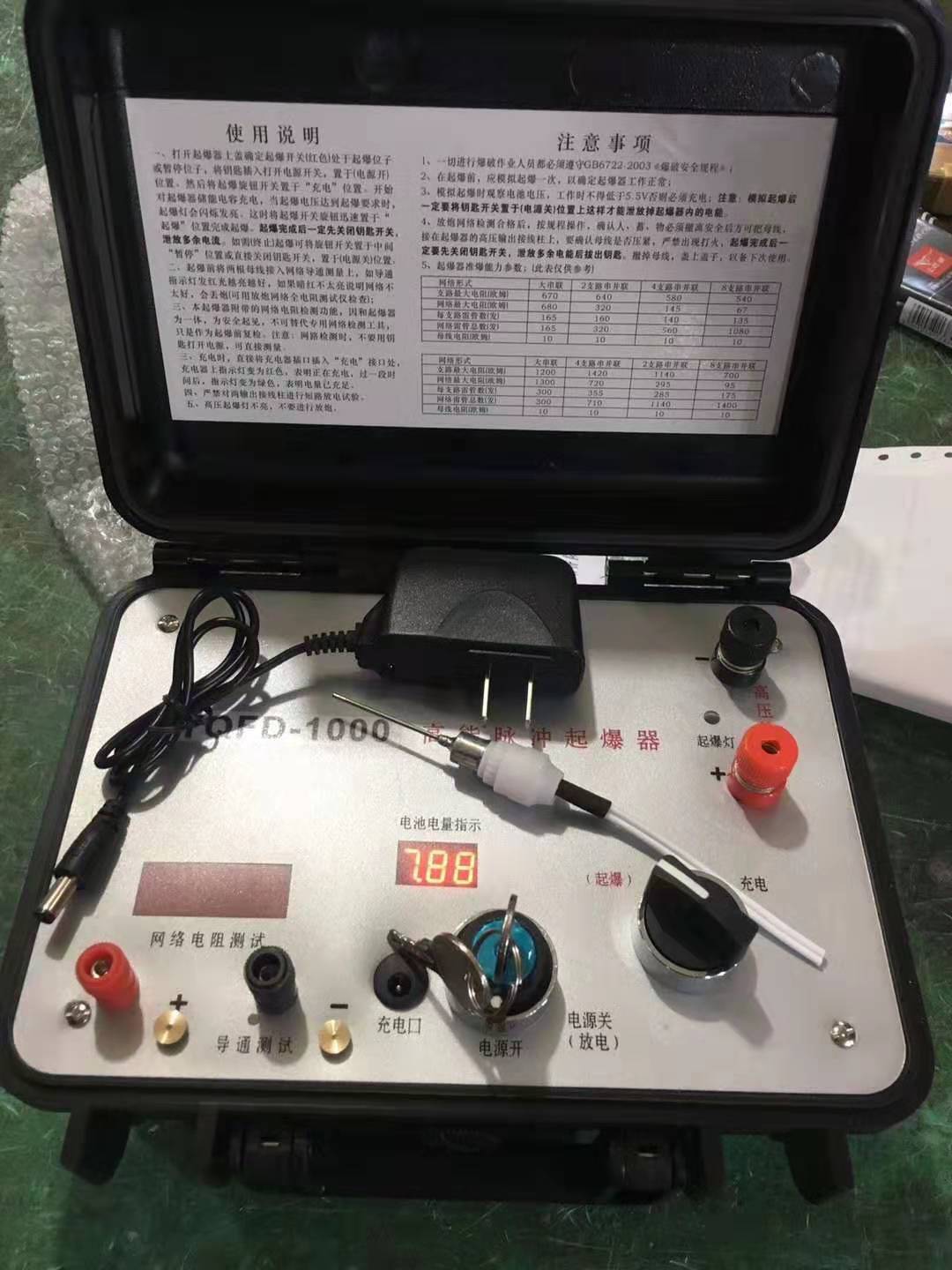 麒麟发爆器（矿用起爆器）：爆破作业的“总开关”，你真的了解它吗？